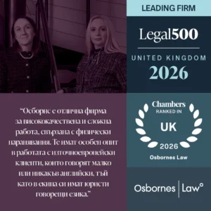 Obezshtetenia pri fizicheski travmi i naranqvania